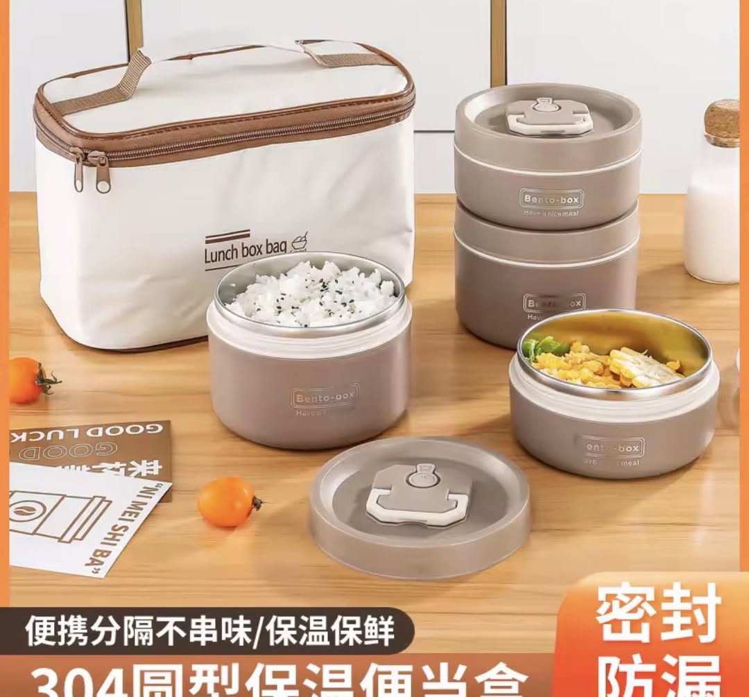 Portable Lunch Box 4 Pcs Set